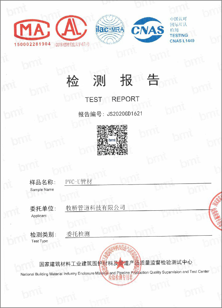 提蒙乡荣誉资质