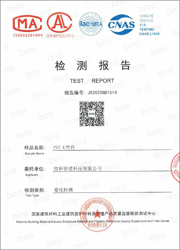 提蒙乡荣誉资质