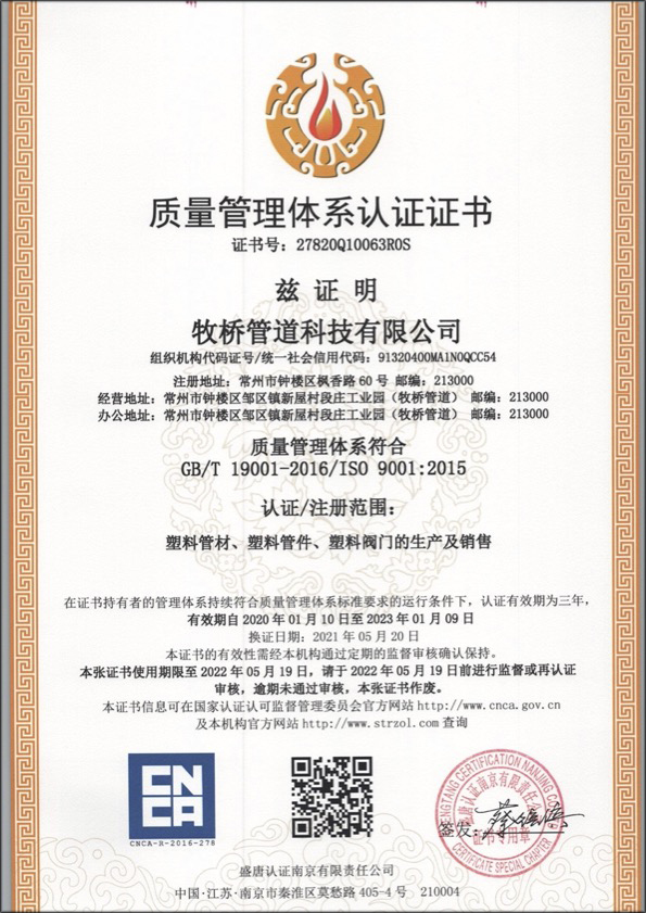 提蒙乡荣誉资质